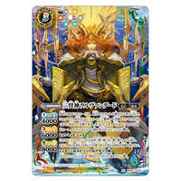 バトルスピリッツ｜ アニメグッズ ・フィギュア・おもちゃなら