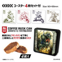 ���b�R���{�g���Y  �R�[�q�[���X...