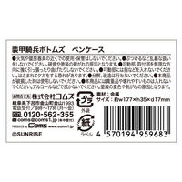 ���b�R���{�g���Y  �y���P�[�X�y���b�R���{�g���Y �����͌^���K 2025 ����ʔ́z