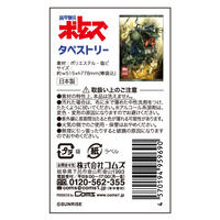 ���b�R���{�g���Y  �^�y�X�g���[�y���b�R���{�g���Y �����͌^���K 2025 ����ʔ́z