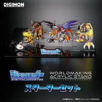 �f�W�^�������X�^�[ WORLDMAKING...