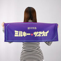 ��͓��} �~���L�[���T�u�E�F�C�@�t�F�C�X�^�I���i2026�N3������)