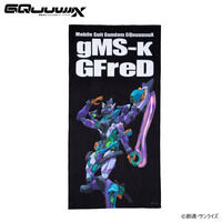 �@����mGundam GQuuuuuuX ���r...