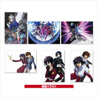 �K���_���V�l�}�����[ feat. �M���̃n�T�E�F�C�@�����C���X�g�Z�b�g�@�u�@����m�K���_�� SEED�V���[�Y�v