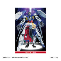 �K���_���V�l�}�����[ feat. �M���̃n�T�E�F�C�@�����C���X�g�Z�b�g�@�u�@����m�K���_�� AGE�V���[�Y�v