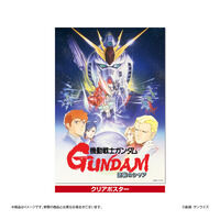 �K���_���V�l�}�����[ feat. �M���̃n�T�E�F�C�@�����C���X�g�Z�b�g�@�w�@����m�K���_�� �t�P�̃V���A�x