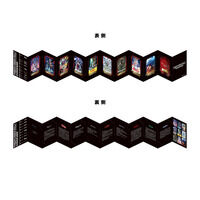 �K���_���V�l�}�����[ feat. �M���̃n�T�E�F�C�@�X�e�b�J�[�u�b�N