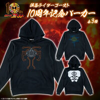 ���ʃ��C�_�[�S�[�X�g 10���N�L...