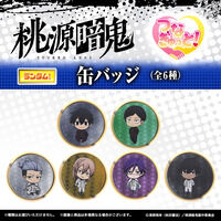 �y�n�s�N���I�z�����ËS�@�Ȃ�...