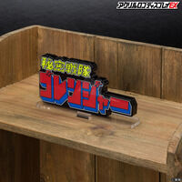 �A�N�������S�f�B�X�v���CEX �閧����S�����W���[�y�Ĕ́z