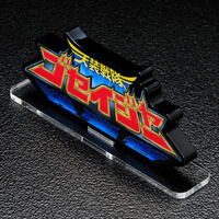 �A�N�������S�f�B�X�v���CEX �V������S�Z�C�W���[