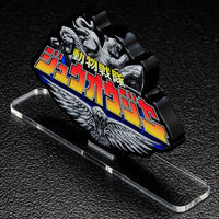 �A�N�������S�f�B�X�v���CEX ��������W���E�I�E�W���[