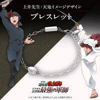 ����� �E���ܗ����Y�@�y��搶�E�V�S�C���[�W�@�u���X���b�g�y2026�N4�������z