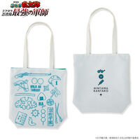 ����� �E���ܗ����Y ���o�[�V�u���g�[�g�o�b�O(�S3��)�y2026�N4�������z