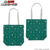 ����� �E���ܗ����Y ���o�[�V�u���g�[�g�o�b�O(�S3��)�y2026�N4�������z