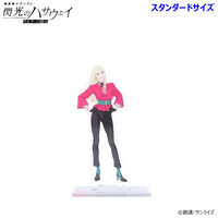 �@����m�K���_�� �M���̃n�T�E�F�C �A�N�����X�^���h�i�X�^���_�[�h�T�C�Y�j��O�e�i�S4��j