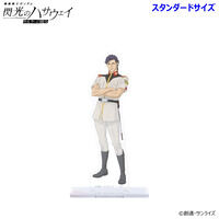 �@����m�K���_�� �M���̃n�T�E�F�C �A�N�����X�^���h�i�X�^���_�[�h�T�C�Y�j��O�e�i�S4��j