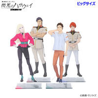 �@����m�K���_�� �M���̃n�T�E�F�C �r�b�O�A�N�����X�^���h ��O�e �i�S4��j