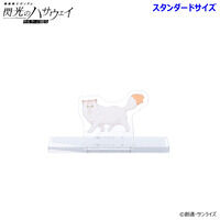 �@����m�K���_�� �M���̃n�T�E�F�C �A�N�����X�^���h �i�X�^���_�[�h�T�C�Y�j�l�t �i�S4��j