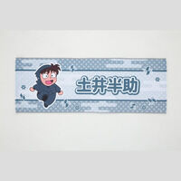 �E���ܗ����Y ���Ȃ܂�������y2026�N4�������z