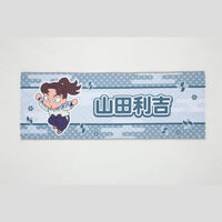 �E���ܗ����Y ���Ȃ܂�������y2026�N4�������z