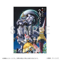 ���ʕҏW�Łw�@����m�K���_�� �S���̃I���t�F���Y �E���Y�n���g -�����Ȓ���҂̋O��-�x �p���t���b�g