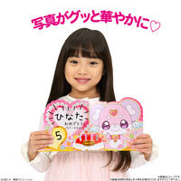 �L�����f�R�p�[�e�B�[�P�[�L ���T��v���L���A�I(5���T�C�Y)