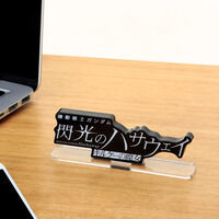 �A�N�������S�f�B�X�v���CEX �@����m�K���_�� �M���̃n�T�E�F�C �L���P�[�̖���