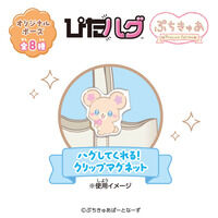 �҂��n�O�Ղ����゠(8����)