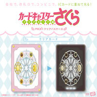 �J�[�h�L���v�^�[������@PIICA�{�N���A�p�X�P�[�X(�S�R��)�y4�����͂��z