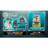 Nintendo Switch(TM)�^Nintendo Switch2(TM) �f�W�����X�g�[���[ �^�C���X�g�����W���[