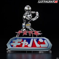 �A�N�������S�f�B�X�v���CEX �F���Y���M���o�� �y�Ĕ́z