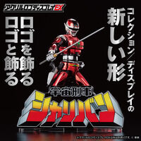 �A�N�������S�f�B�X�v���CEX �F���Y���V�����o�� �y�Ĕ́z