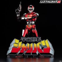 宇宙刑事ギャバン｜ アニメグッズ ・フィギュア・おもちゃなら