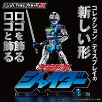 �A�N�������S�f�B�X�v���CEX �F���Y���V���C�_�[ �y�Ĕ́z