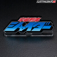 �A�N�������S�f�B�X�v���CEX �F���Y���V���C�_�[ �y�Ĕ́z