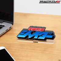 �A�N�������S�f�B�X�v���CEX �F���Y���V���C�_�[ �y�Ĕ́z