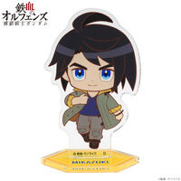 �y�n�s�N���I�z�@����m�K���_�� �S���̃I���t�F���Y�f�t�H�����A�N�����X�^���h�i�S13��j(2026�N4�����͂��j