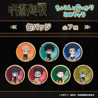 �y�n�s�N���I�z��p���� ���ŉ�� ���傱��Ƃ̂����� �ʃo�b�W�i�S7��j