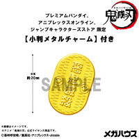 MEGA CAT PROJECT �S�ł̐n �S�ł̐n�j�����R�����Lver.��y���菬���t���Z�b�g�z