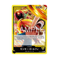 �y���I�̔��zONE PIECE�J�[�h�Q�[�� �u�[�X�^�[�p�b�N �_�̓��̖`���yOP-15�z