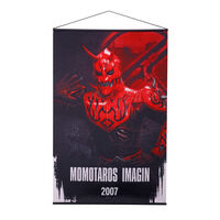 仮面ライダー電王｜ アニメグッズ ・フィギュア・おもちゃなら