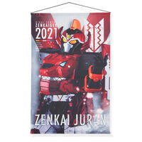 �@�E����[���J�C�W���[ B2�^�y�X�g���[