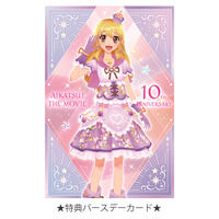 �y�\��̔��zChibi�ʂ������ �v���~�A�����Aver. ���{�������i�����t�F�A���[�R�[�f�j