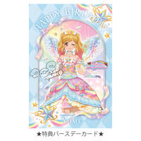 �y�\��̔��zChibi�ʂ������ �v���~�A�����Aver. �����߁i���C���{�[�G�g���[���R�[�f�j