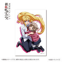 �T�����C�Y���[���h �A�[�g�{�[�h�@�@����m�K���_�� �S���̃I���t�F���Y