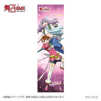 �T�����C�Y���[���h BIG�S�g�^�y�X�g���[�@�A���J���}�V��