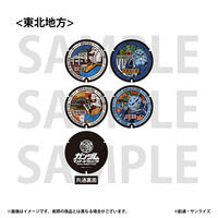 �u�K���_���}���z�[���v���W�F�N�g�v ���o�[�R�[�X�^�[�y���k�n���E�S4��z