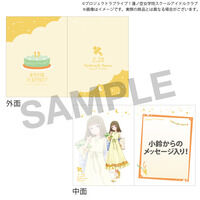 ���u���C�u�I�@�m�󏗊w�@�X�N�[���A�C�h���N���u �@�m�󏗊w�@�w���� BIRTHDAY�v���[���g�`�k�� ���� 17�΂��j���Z�b�g�`