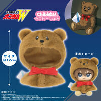 Chibi�ʂ��̂ł���[�����݂� ���� �w�V�@����L�K���_��W�xVer.